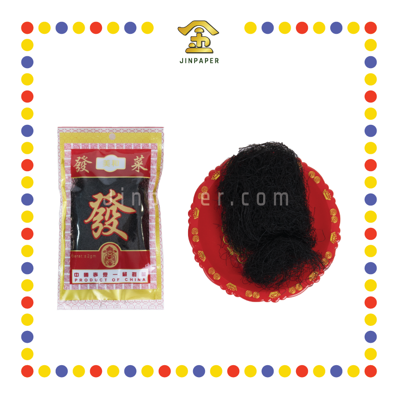 PRAYING VEGETARIAN 发菜