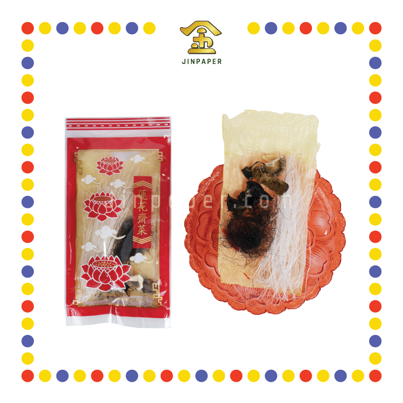 PRAYING VEGETARIAN 发财斋菜