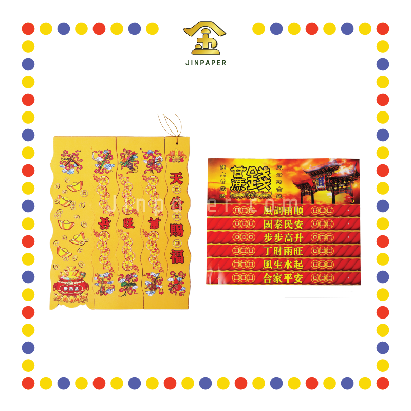 JOSS PAPER 甘蔗钱