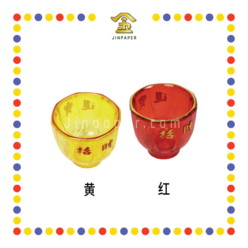 PRAYING CUP 平脚杯【红/黄】