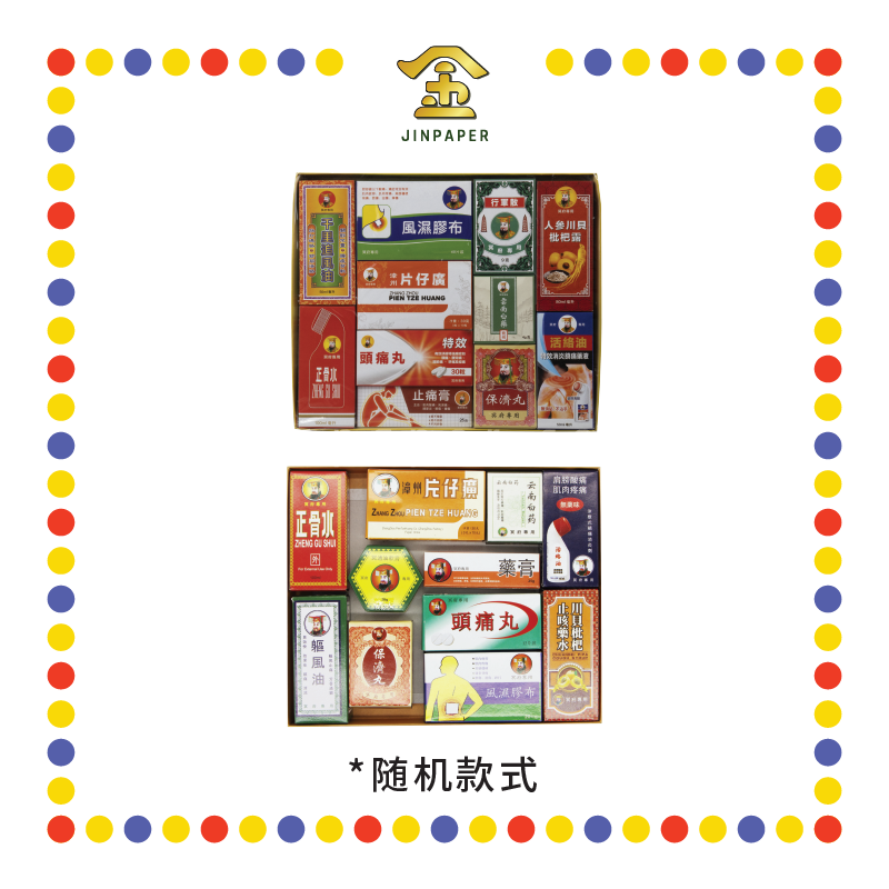 JOSS PAPER 药品 (冥纸)