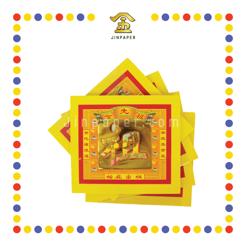 JOSS PAPER 优质七彩祖先金 (金纸)