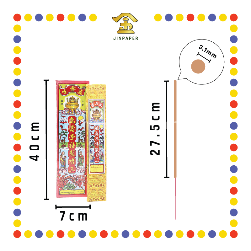 JOSS STICK 万寿香 (小香)