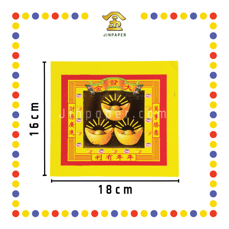 JOSS PAPER 优质七彩大发金 (金纸)