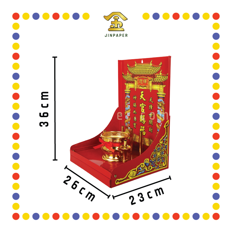 GOD TABLET 天宫坊 中天神牌