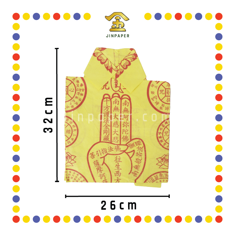 JOSS PAPER 大号往生衣 (冥纸)