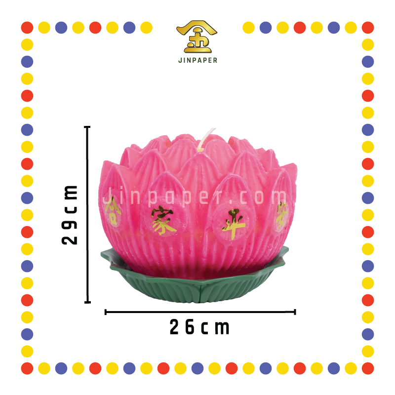 JOSS CANDLE 有字超级莲花烛 (蓮花蠟燭)