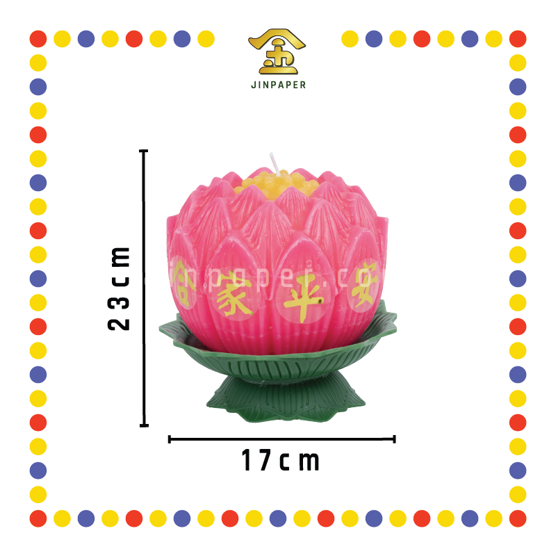 JOSS CANDLE 有字加大莲花烛 (蓮花蠟燭)