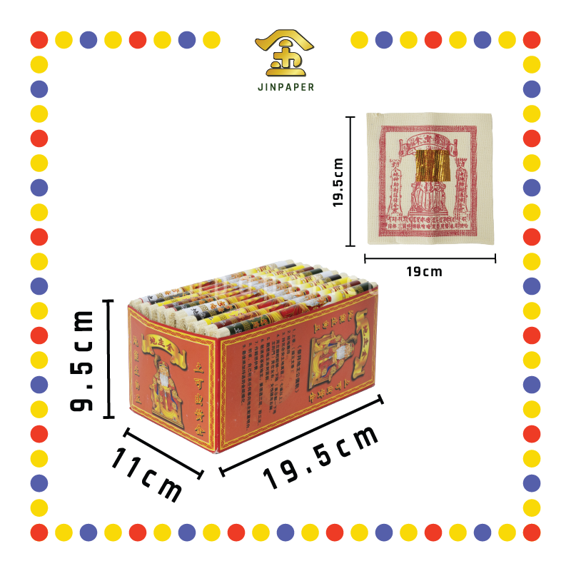 JOSS PAPER 五方地主金
