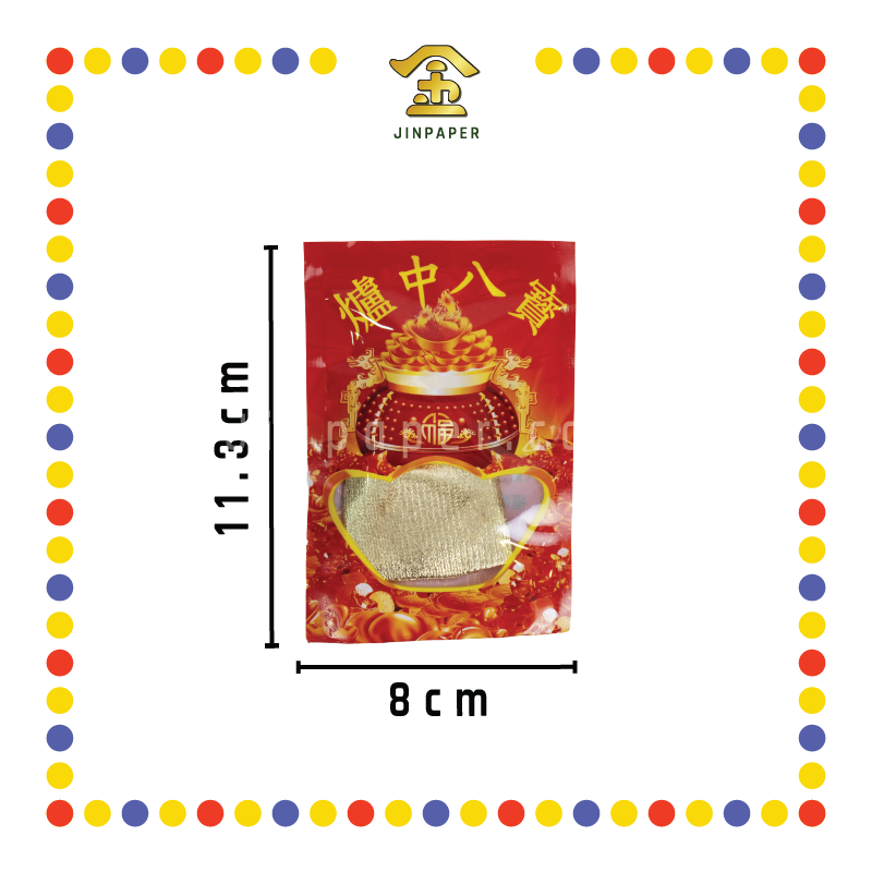 PRAYING BAG 安炉八宝