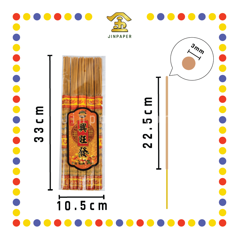 JOSS STICK 33cm 0.3 兴旺发金底彩金香(5扎)