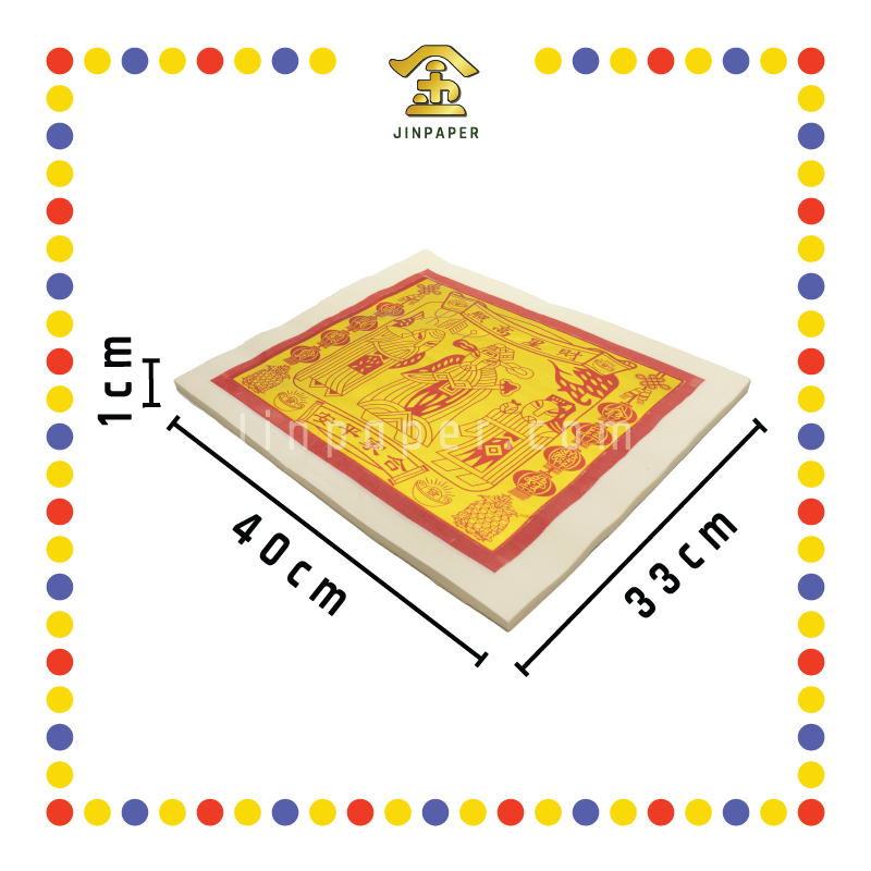 JOSS PAPER (精品)【1188全开/2288对开/3388四开】天公金 (金纸,小金)