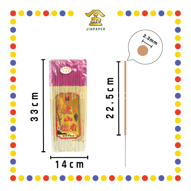 JOSS STICK 【33cm/39cm】 老山手搓坛香(350gm) (小香)