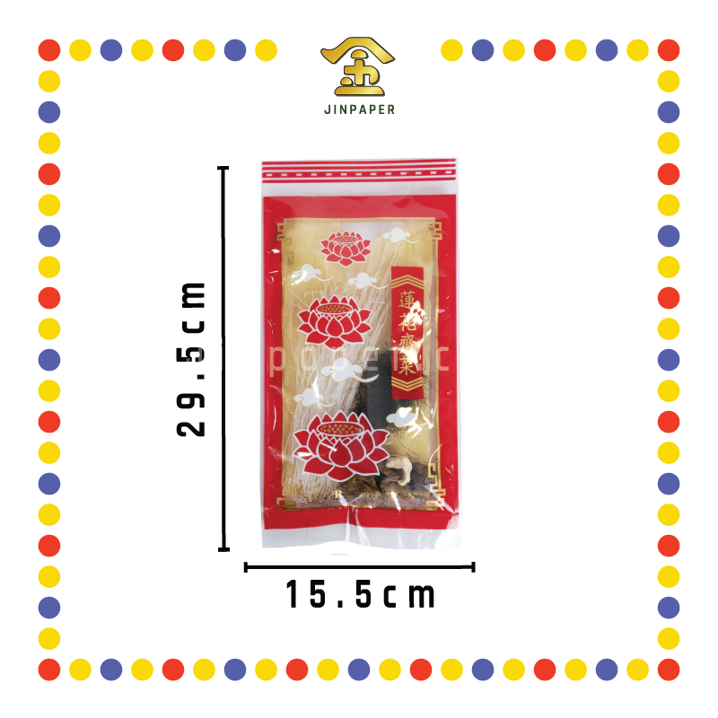 PRAYING VEGETARIAN 发财斋菜