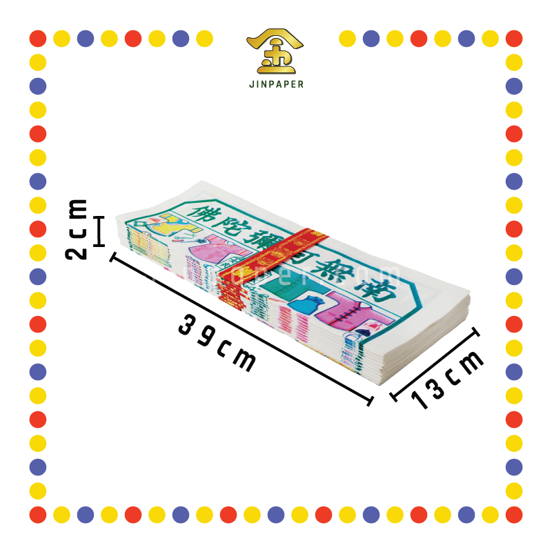 JOSS PAPER (隆)彩色古衣 (冥纸)