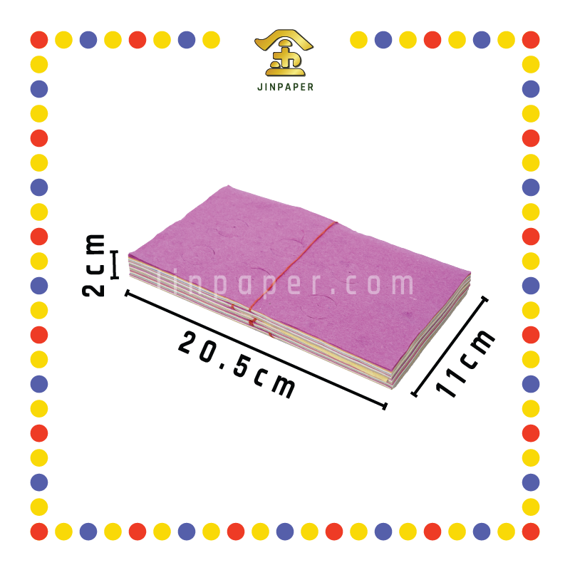 JOSS PAPER 大墓钱 (冥纸)