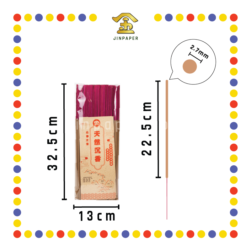 JOSS STICK (金)【32.5cm/39.5cm】天然沉香竹签香 (小香)