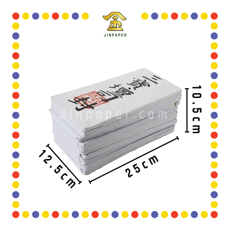 JOSS PAPER (林)三宝白库钱(盖印) (冥纸)