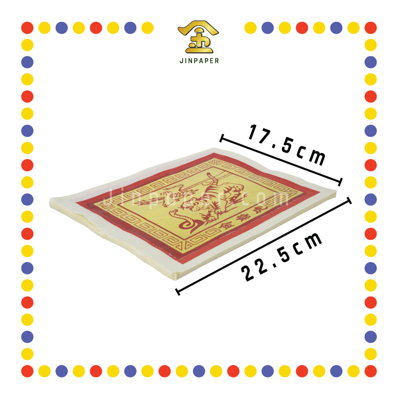 JOSS PAPER (九开)虎爷金