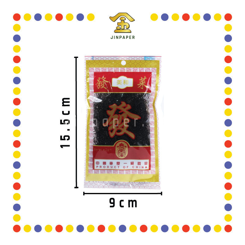 PRAYING VEGETARIAN 发菜