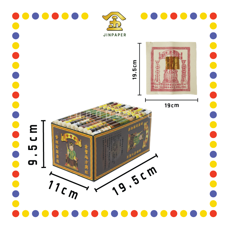 JOSS PAPER 五方拿督公金