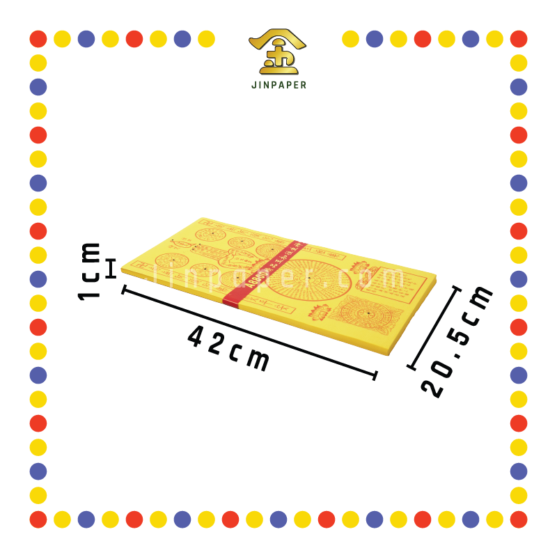 JOSS PAPER A8800 (平放)精庄玉扣往生神咒 (冥纸)