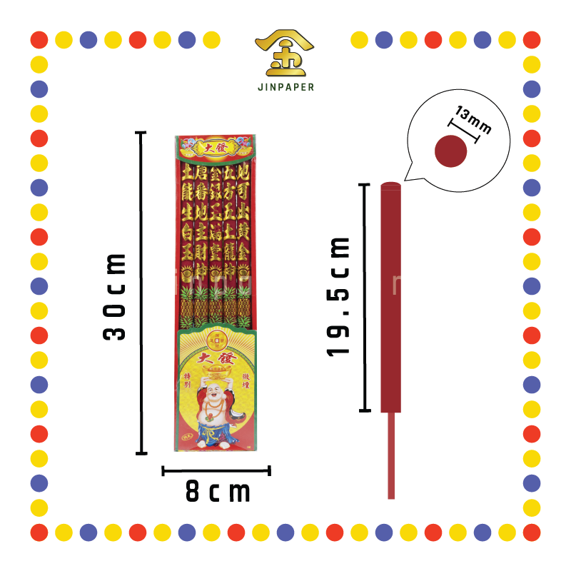 JOSS STICK【30cm/36cm】1.5兴旺发地主龙香(越南) (大香)