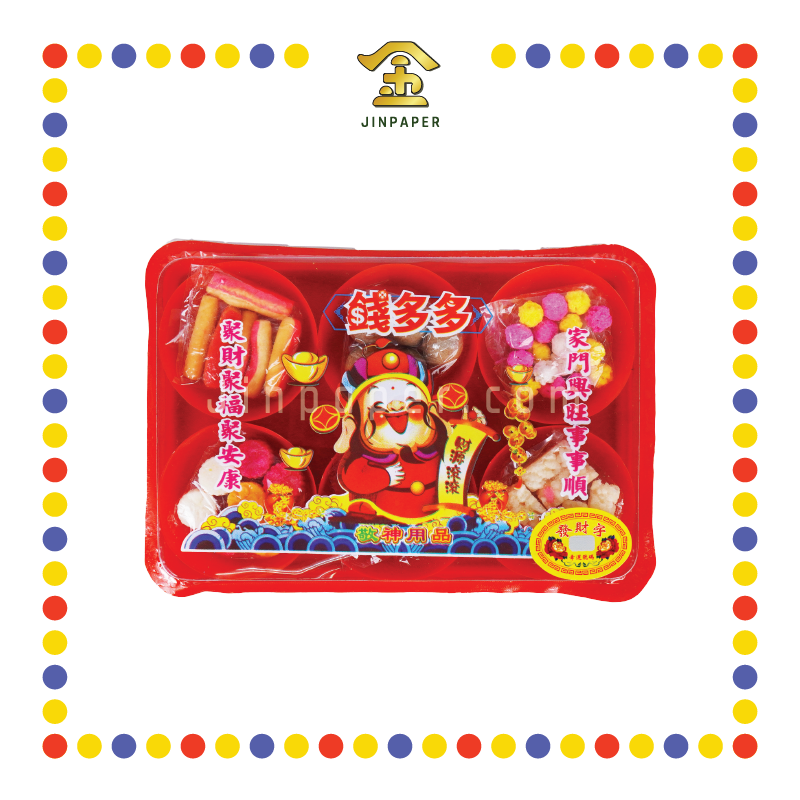 PRAYING VEGETARIAN 旺来敬神甜料