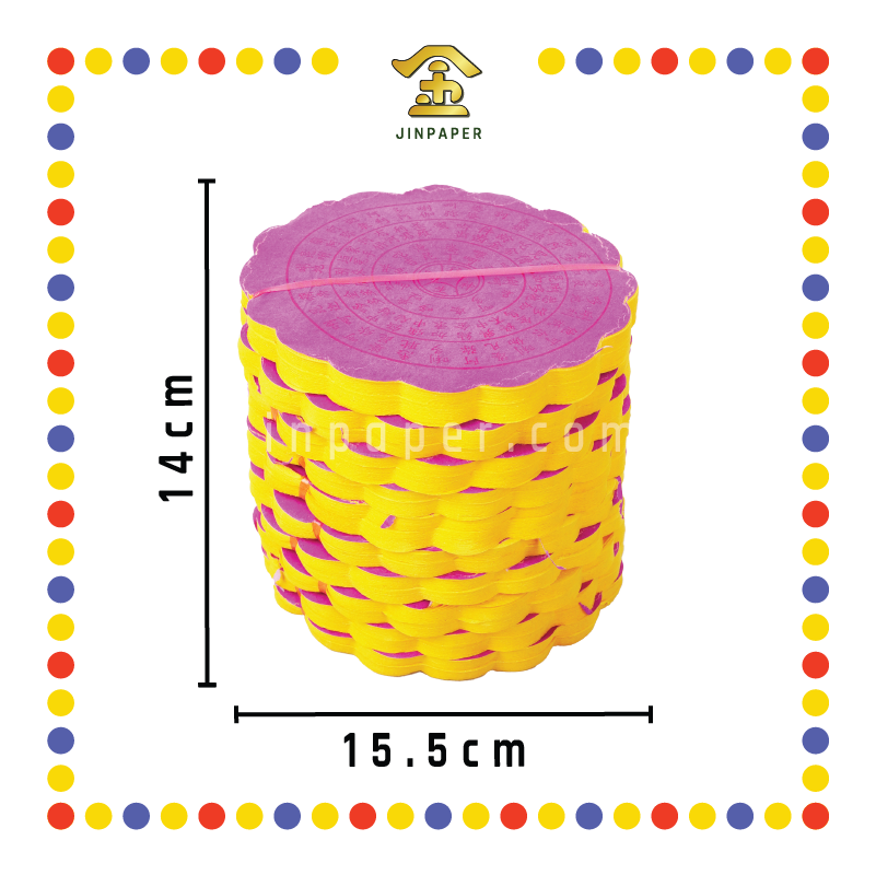 JOSS PAPER 加大唸圆往生钱 (冥纸)