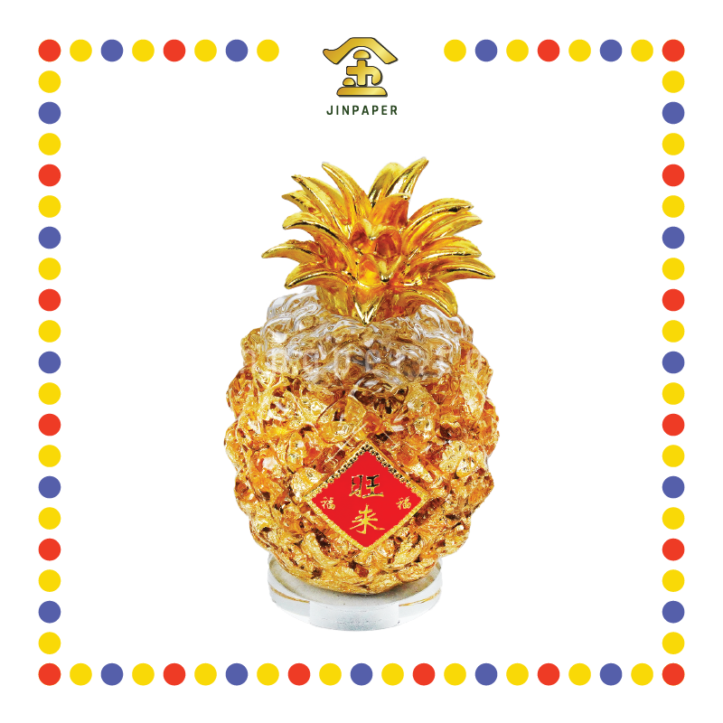 PRAYING GROCERIES 金箔旺来