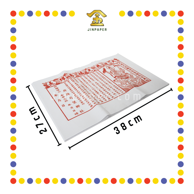 JOSS PAPER 中国观音经