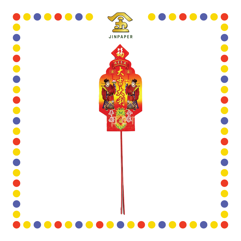 ACCESSORIES 竹脚花