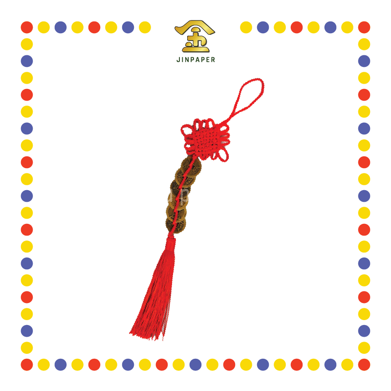 BRASS COINS 六帝红绳串钱(没包装)