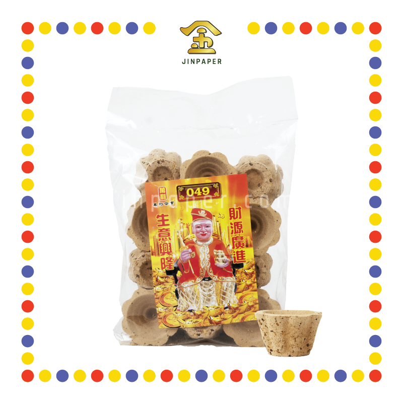 KEMANYAN (金)1688 花形甘文烟