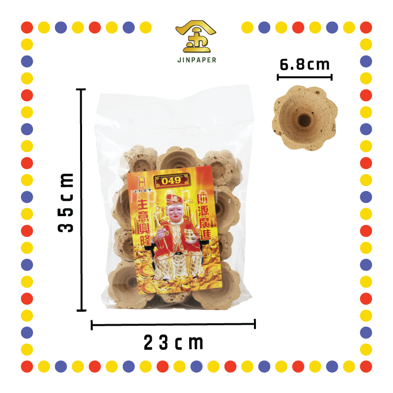 KEMANYAN (金)1688 花形甘文烟