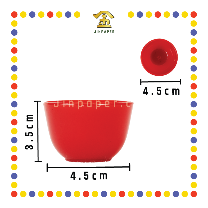 PRAYING CUP 无花小红杯