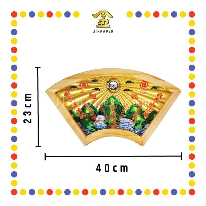 PRAYING GROCERIES 扇型铜山海镇