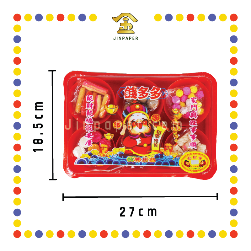 PRAYING VEGETARIAN 旺来敬神甜料