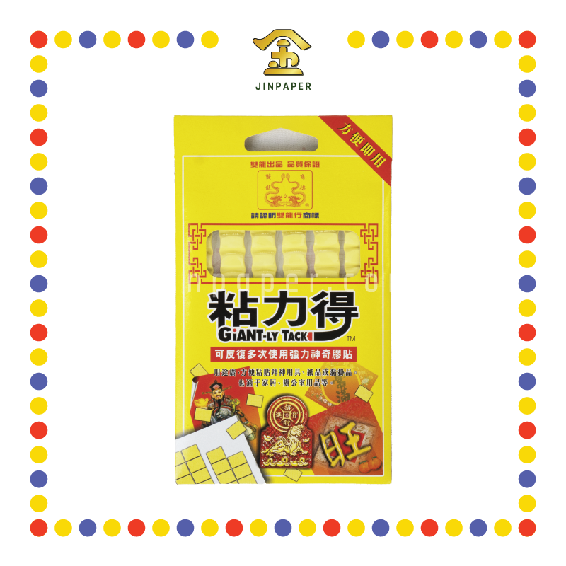 PRAYING STICKER 粘力得