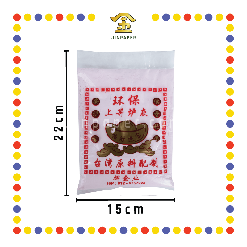 PRAYING USE 台湾香炉灰