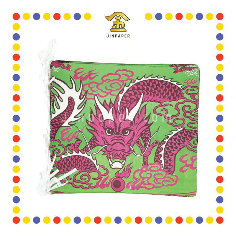 JOSS PAPER 本地全青大龙衣