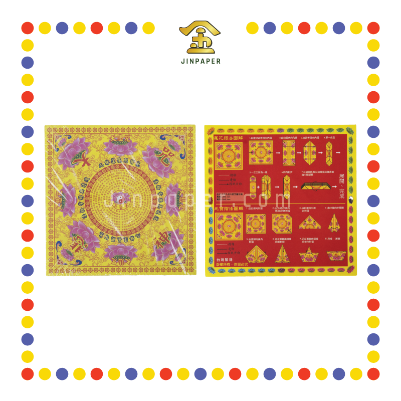 JOSS PAPER 台湾九色双面大悲咒