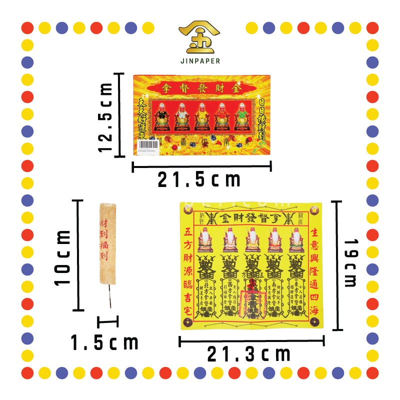 JOSS PAPER 拿督发财金