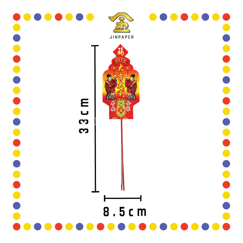 ACCESSORIES 竹脚花