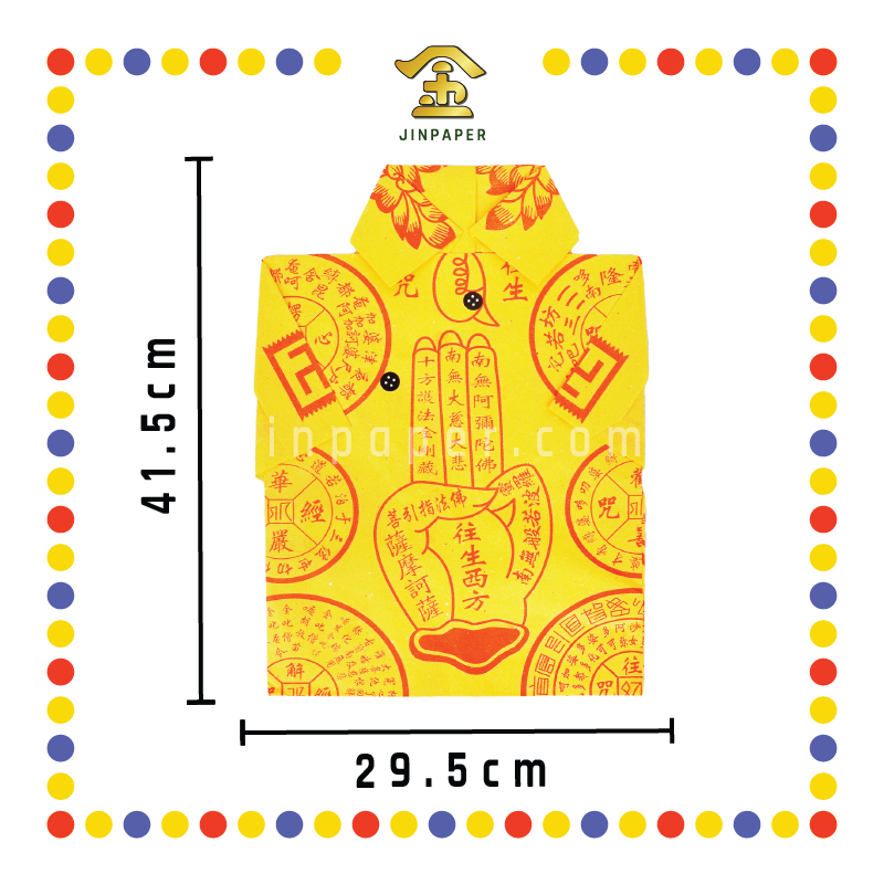 JOSS PAPER 大号女往生衣