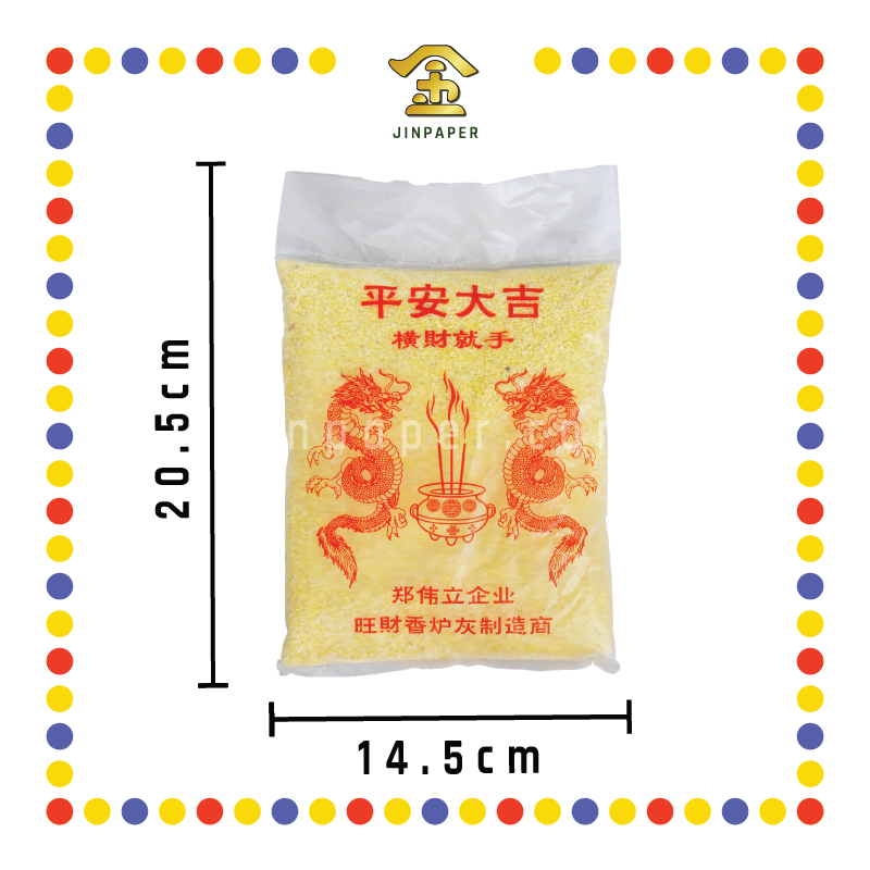 PRAYING USE 黄水晶炉灰