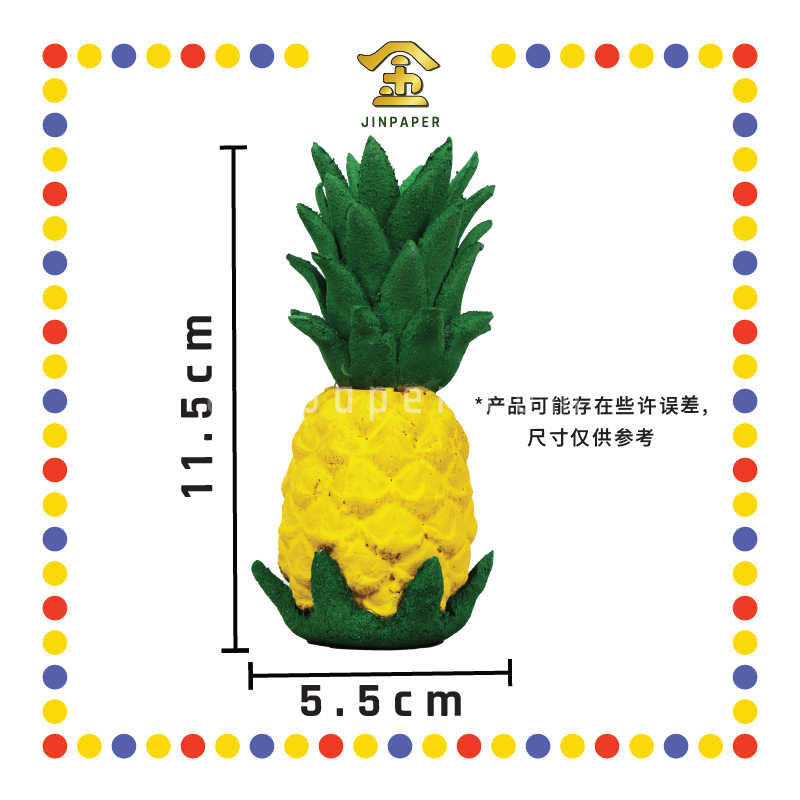 JOSS STICK 黄梨香