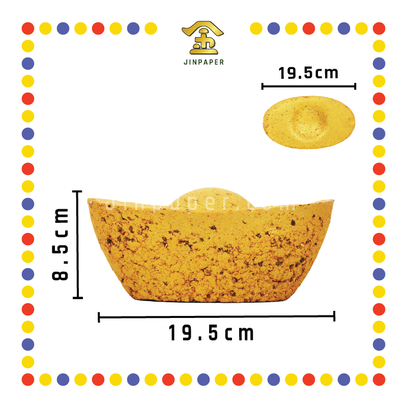 KEMANYAN 特大元宝粒(黄)