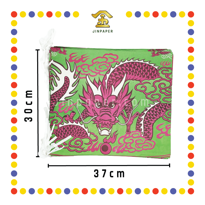 JOSS PAPER 本地全青大龙衣