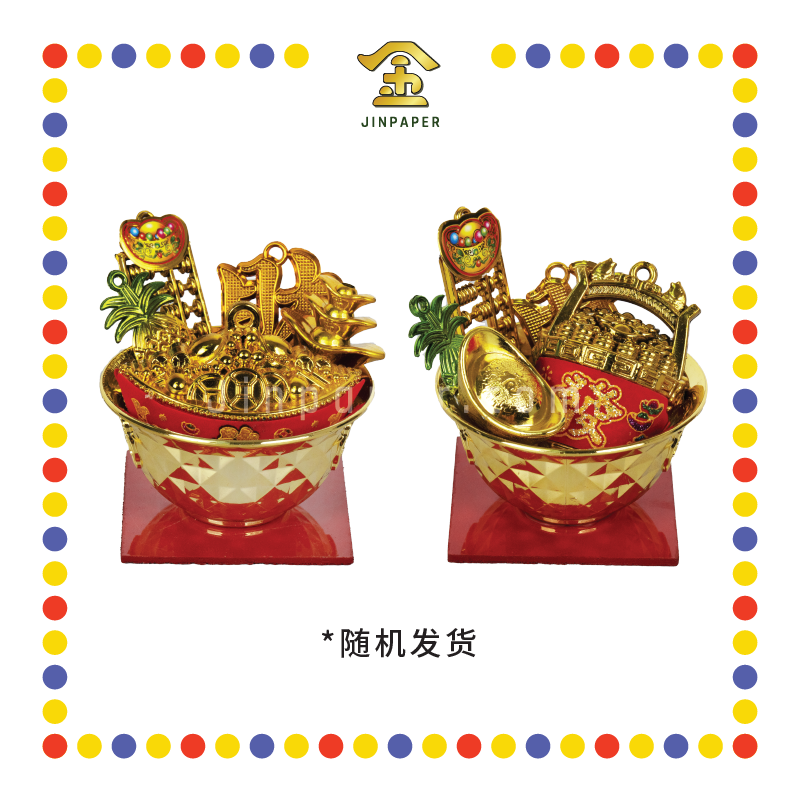 LUCKY GOODS 金碗迎财